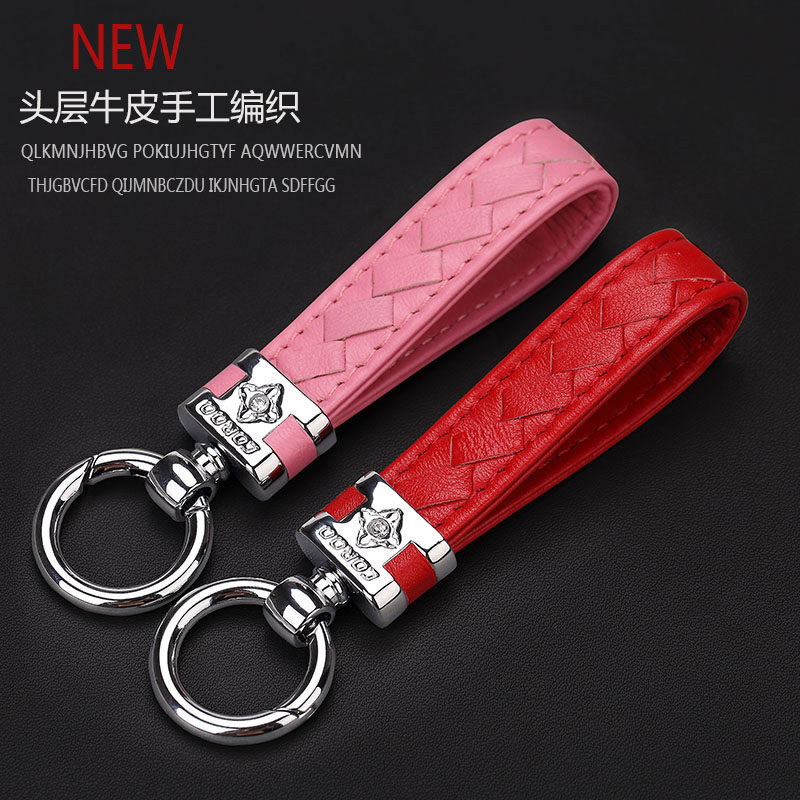 Car Key Buckle Pendant Male Tide Genuine Leather Woven Key Chain Korea Cute Personality Creative Brief Keyring-Taobao