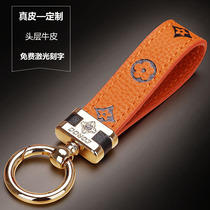 Car key buckle pendant female genuine leather upscale male personality creative car key chain accessories cute and delicate innet red
