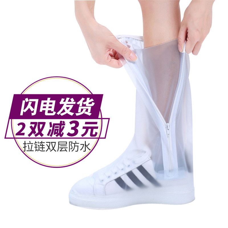 Rain shoe cover men's and women's shoe cover waterproof rainy weather rain shoe cover non-slip thickening wear-resistant adult children rainy day shoe cover