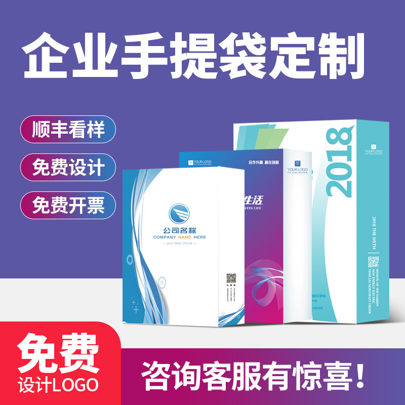 Paper bag tote bag custom clothing store gift high-grade packaging clothes custom printed logo kraft paper bag custom