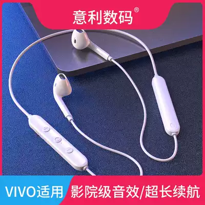 Suitable for use in vivo Bluetooth headset double ear neck-S5 S6 NEX3S Z6 X27 X30Pro Y5s Z5x Z5i 5G flat pass
