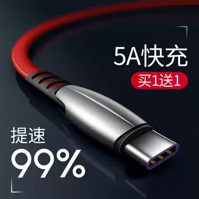 Type-c data cable 5A fast charge for Nubia Red Magic 3 4 S Z11 17 18 20mini Max 5G tpc charger ta