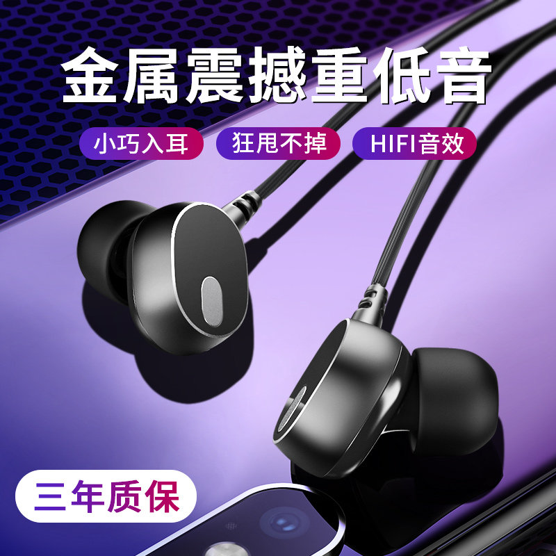 Suitable for Apple 7 headphones original dress iPhone7plus 8 x xr xsmax in ear type 11pro flat head line control ipad phone 78 universal ligh