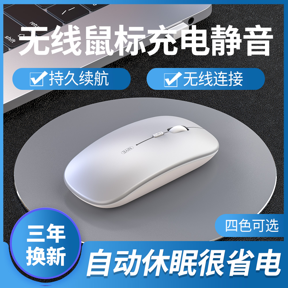 Suitable for Lenovo Computer Wireless Mouse Rechargeable small new 14 15 air14 pro13 delivers y7000 Bluetooth notebook game silent silent office ultra-thin portable