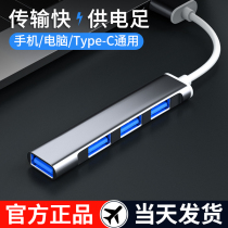 Suitable for dell dell usb extender one-drag four multi-port splitter converter multi-purpose function typec expansion dock G3 G5 G7 Lingyue laptop desktop tablet universal