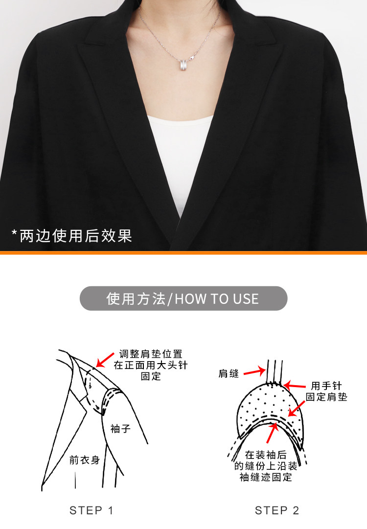 подплечники 免缝垫肩西装衣服外套防溜肩海绵垫直角肩神器自粘肩垫男女士通用