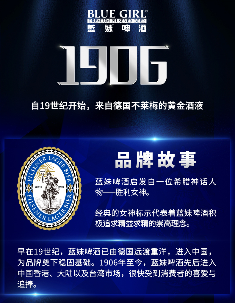 韩国进口 德国工艺制 蓝妹啤酒 500ml*24听 图1