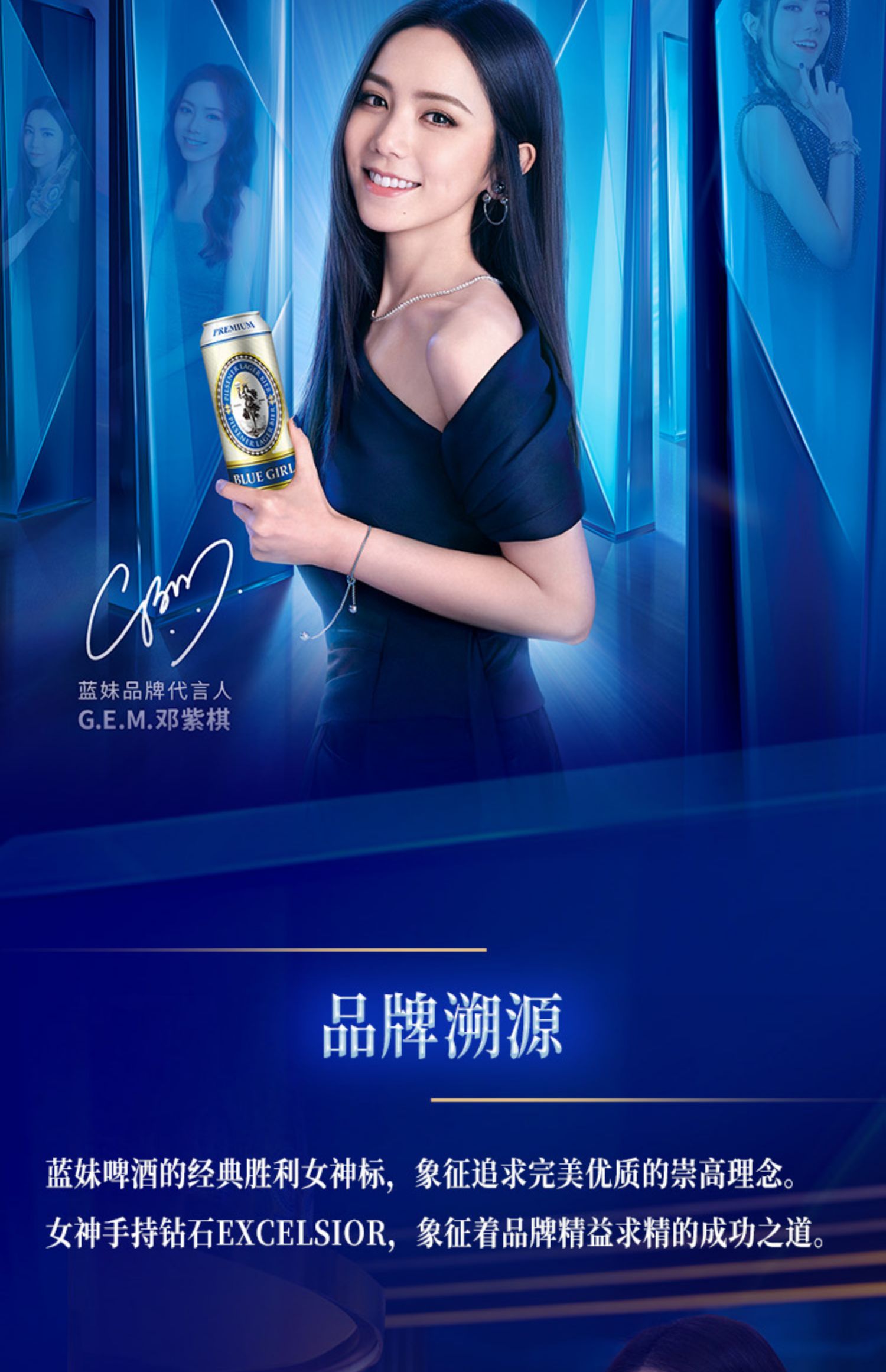 来自德国不莱梅的黄金酒液，500mlx6听 BLUE GIRL蓝妹啤酒 清爽拉格啤酒 55元包邮（需领券） 值值值-买手聚集的地方