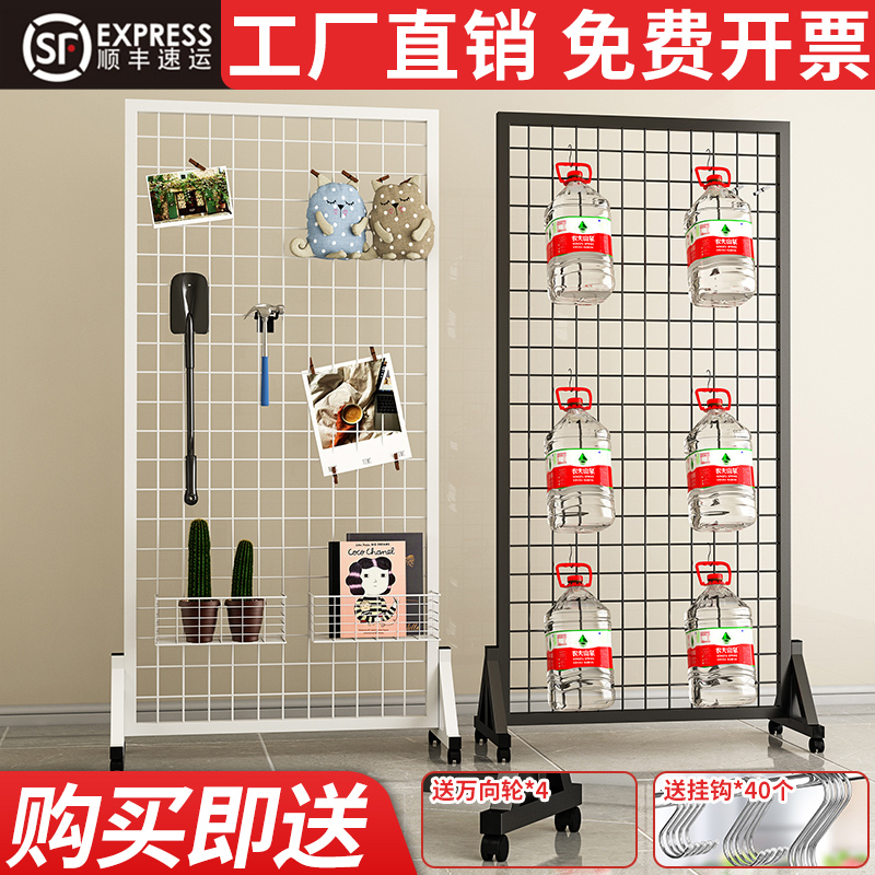 Grid Show Shelf Mobile Shelves Barbed Wire Kindergarten Works Exhibition Painting Room Exhibition Ornament Shelving Hook-Taobao