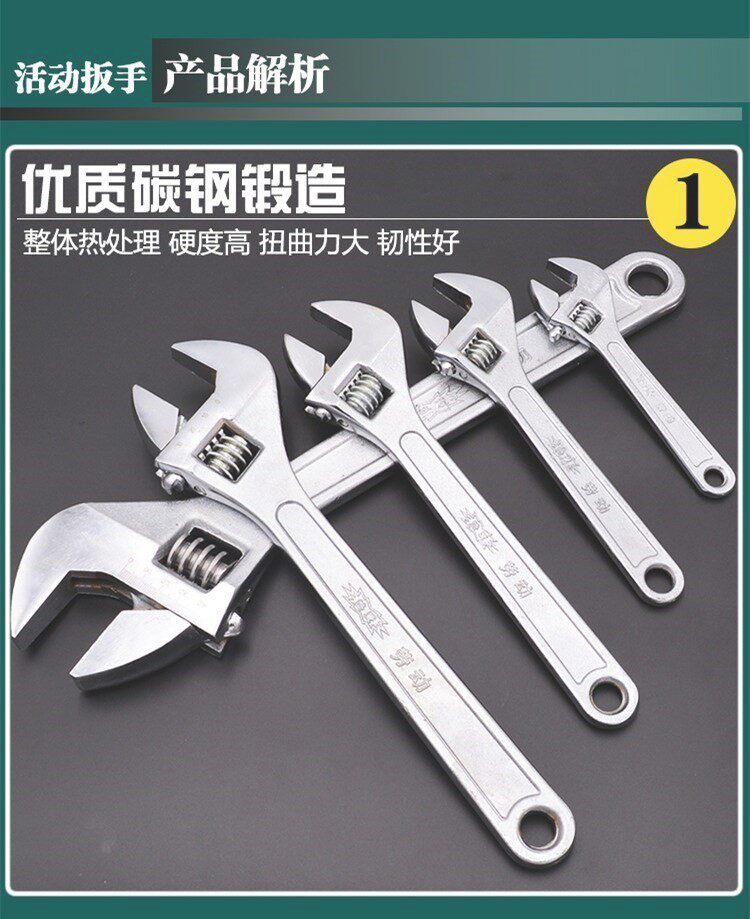 Adjustable wrench 6 inch 8 inch 10 inch 12 inch open end wrench tool Live end wrench Pipe wrench tool