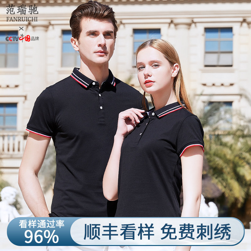 Cargo tops 4S shop group overalls custom embroidered logo cotton polo shirt summer short sleeve t-shirt printed