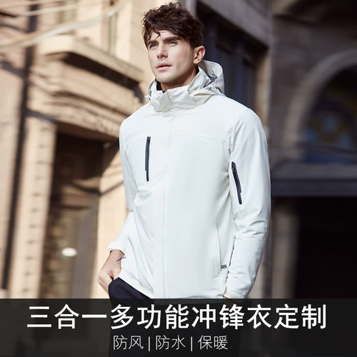 Осенняя ветрозащитная флисовая альпинистская куртка подходит для мужчин и женщин, увеличенная толщина