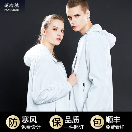 Плащ для работы, ветрозащитная толстовка с капюшоном, лонгслив, куртка, делается под заказ, с печатью вашего логотипа, с вышивкой