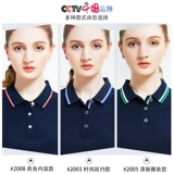 Хлопковая футболка polo для работы, футболка с коротким рукавом, делается под заказ, с вышивкой, с печатью вашего логотипа