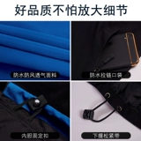 Пуховик, зимняя дорожная водонепроницаемая куртка для влюбленных, утепленный лыжный лыжный костюм