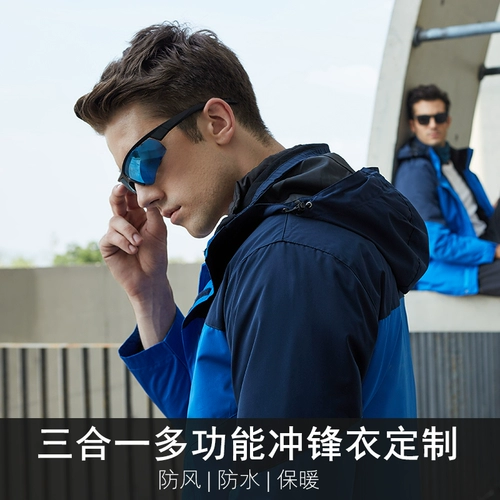 Пуховик, зимняя дорожная водонепроницаемая куртка для влюбленных, утепленный лыжный лыжный костюм