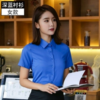 Глубокая голубая девушка