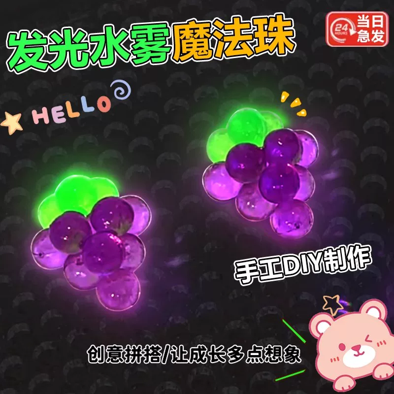 Magic toy, stickers handmade, materials set, DIY