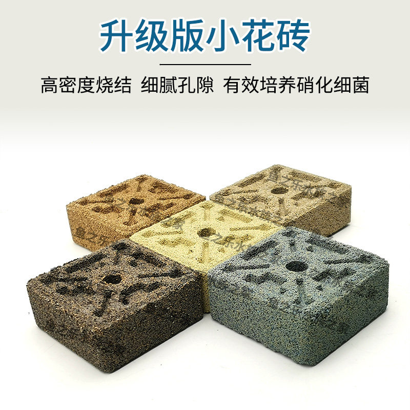 鱼缸净化的秘密——no1小方砖滤材的生态革命-过滤材料-淘宝百科网