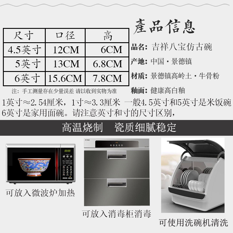 Jingdezhen ceramics Chinese longfeng household ipads porcelain rice bowls of porridge noodles in soup bowl of high antique tableware bag in the mail