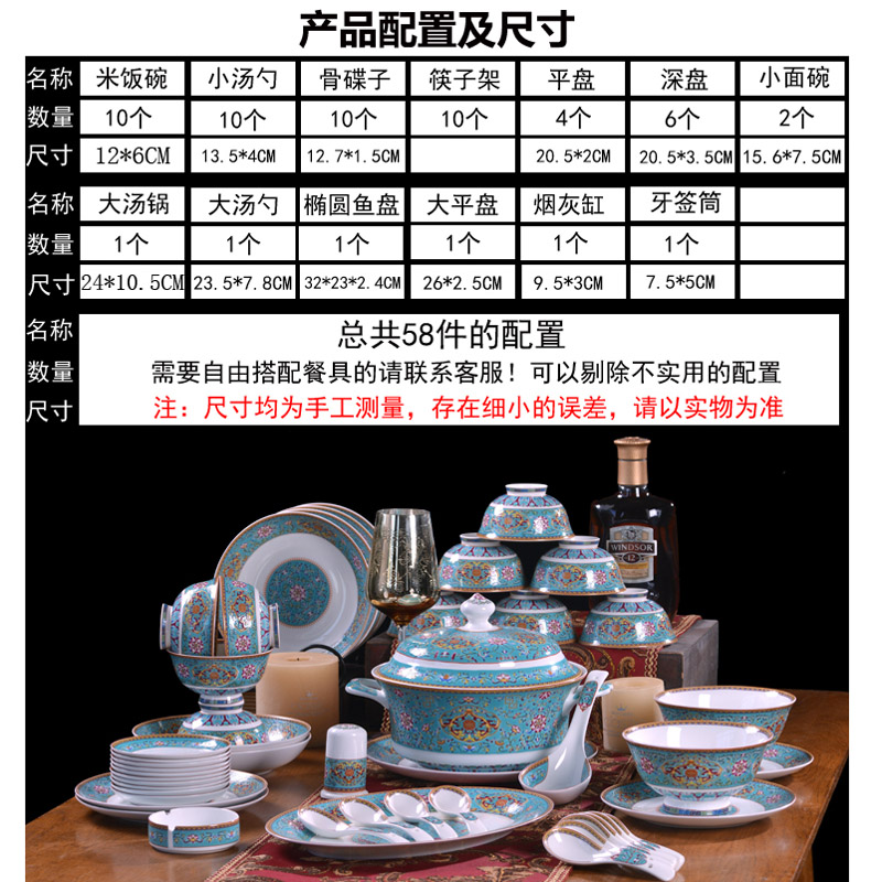 Jingdezhen ceramics colored enamel bowls plates spoon tableware suit Chinese style household jobs deep dish dish gifts custom