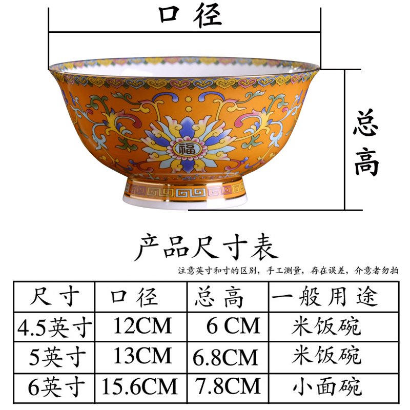 Jingdezhen ceramic colored enamel bowls of Chinese style household ipads porcelain tableware rice bowls rainbow such as bowl of porridge bowl restaurant tableware custom