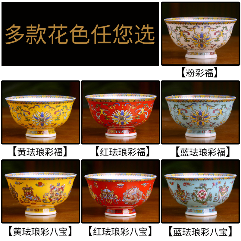 Jingdezhen high - grade ceramic antique ipads porcelain rice bowls of Chinese style household big birthday noodles in soup bowl of porridge bowl bowl of custom