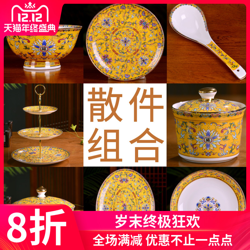 Jingdezhen ceramic bowl home dishes set tableware portfolio palace Chinese dishes custom hotel club hotel