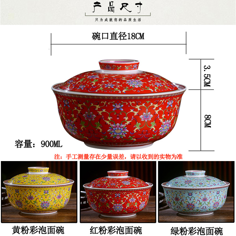 Jingdezhen famille rose porcelain mercifully rainbow such use household with cover a small bowl of soup bowl factory dormitory tableware use of microwave oven