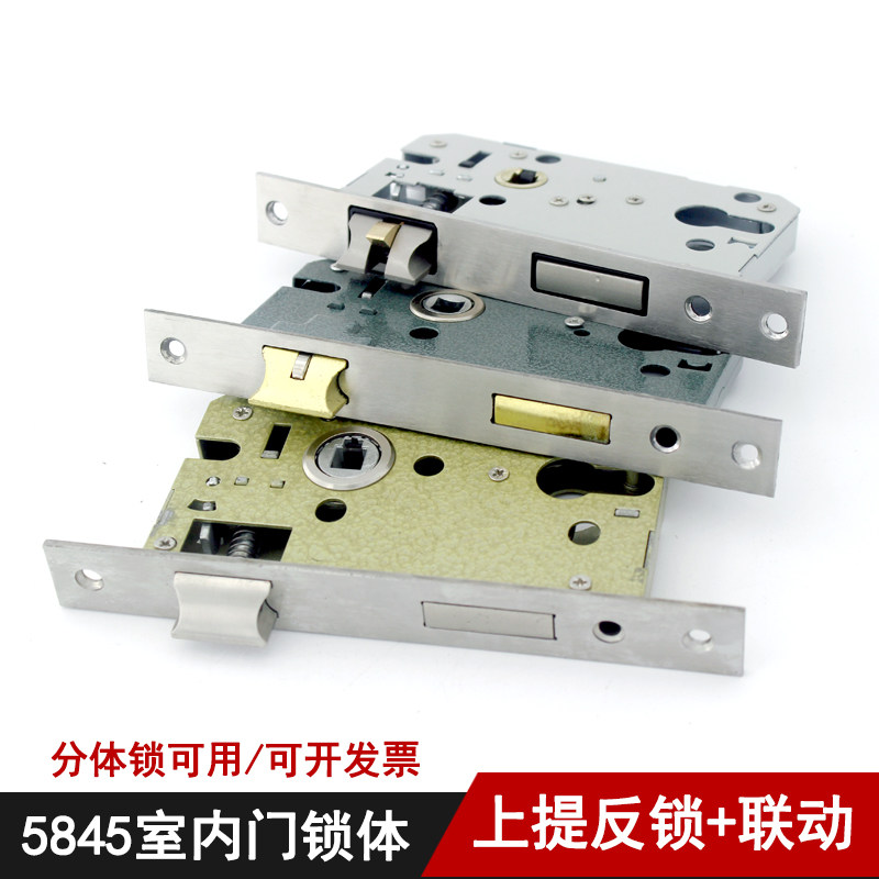 5845 HEAVY SPRING ANTI-LIFT LOCK BODY WITH ANTI-LOCK TRIPODS ANTI-THEFT SILENT 58 LOCK BODY LENGTH 170 TWO-PIECE LOCK BODY LOCK BODY