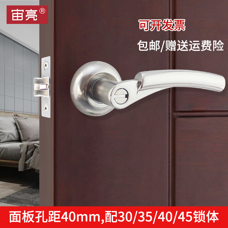 Powder room aluminum-magnesium alloy powder room handle lock upper and lower fixed hole three-bar hand lock suitable for door thickness 27-40
