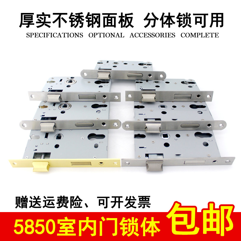 5850 lock body stainless steel 58 lock body length 180 linkage function heavy spring copper lock lock lock lock