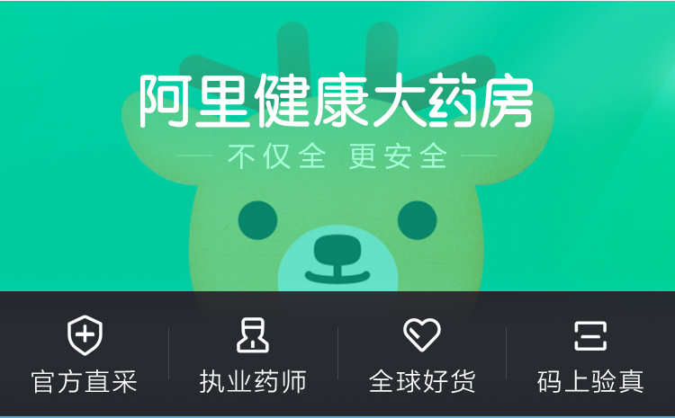 云南白药 蒲地蓝消炎片 48片*3盒 抗炎消肿 清热解毒药 图1