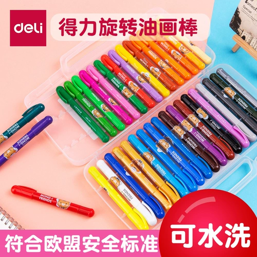Водорастворимая крутящаяся масляная пастель, детские мелки, безопасный комплект для детского сада, нетоксичная кисть для раннего возраста, раскраска для школьников, цветные карандаши, 36, 48 цветов, можно стирать, граффити