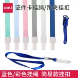 Delimal Color Card Card Landscape сотрудники бренд набор карты бренда карта карты карты карты карты карты 10 см.