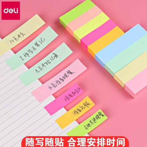 Мощный удобство POST MITE СТУДЕНТЫ Используйте наклейки на стул творческий цвет маленькой книги.