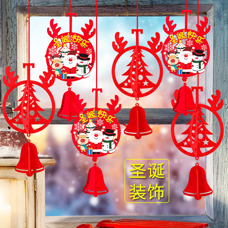 Christmas Decorations Mall Shop School Placement Supplies Shop Windows Hanging Accessories Dress Hangings Flag Scene Arrangement Pint