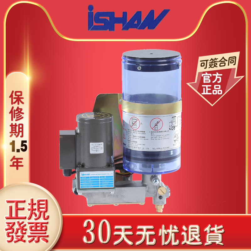 YGL-G120 YGL-G200 YGL-G080 Yuxiang Electric Butter Pump ISHAN PunchIng Thick Grease Pump
