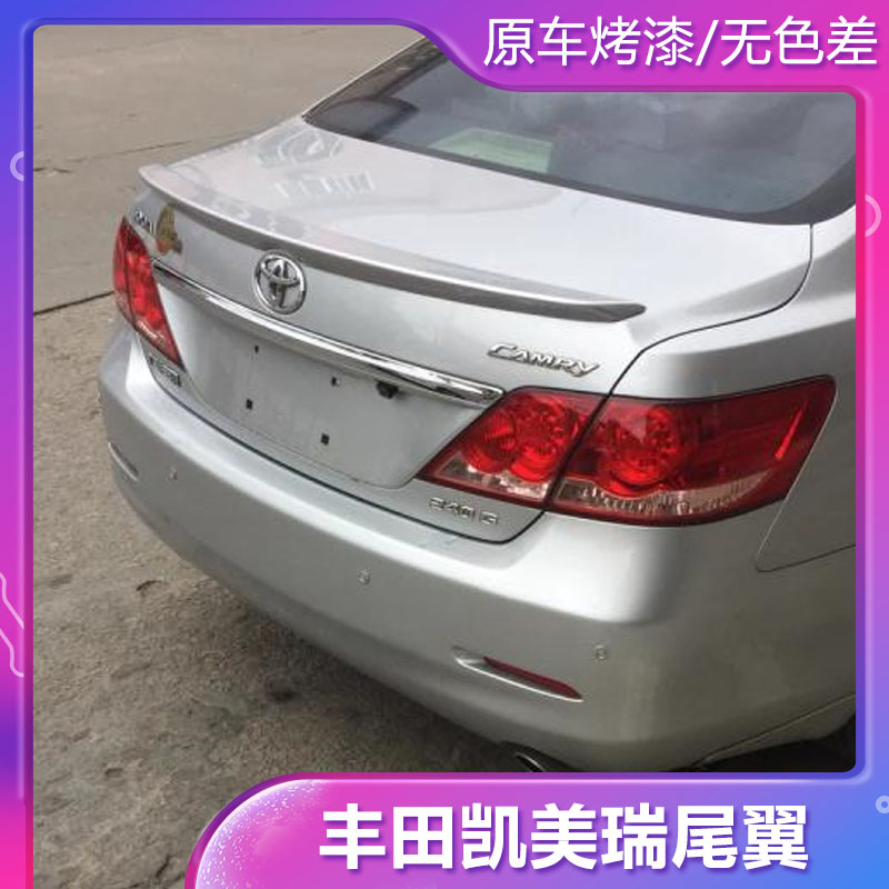 Suitable for Toyota06 07 08 09 classic CAMRY tail 12-15 7th generation CAMRY modified tail