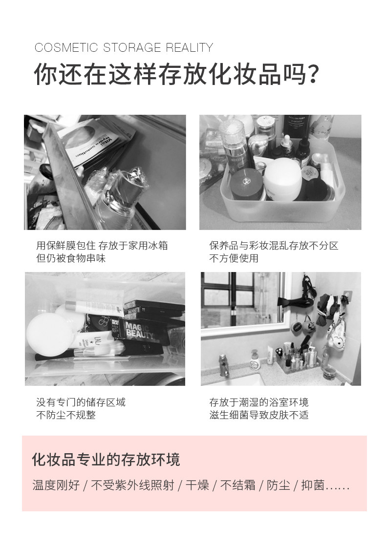 PINKTOP缤兔 专业美妆冰箱 12L 图2