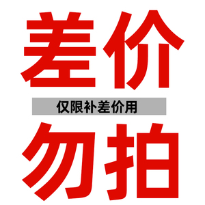 JJM鸡膜二代增大男用品阴茎海绵体正品粗硬永久性保健膏延长官方