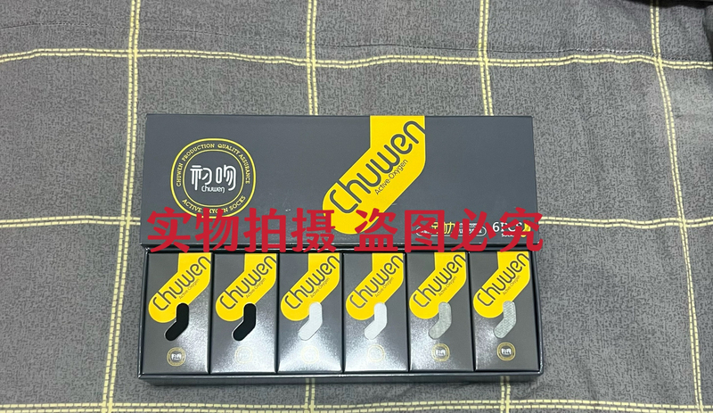 Authentic First Kiss Graphene Socks for Men and Women, Long and Short Socks, No Returns or Exchanges