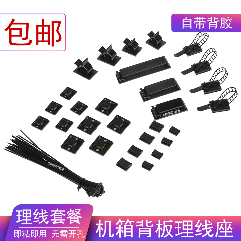 Computer chassis backplane routing cable management sleeve host wire backline retainer cable cable finishing holder