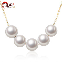 Baigan Pavilion 18K Gold AKOYA pearl necklace Star language smile pendant womens round self-wearing to send girlfriend 6-7mm