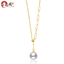 Baigan Pavilion 18K gold natural Japanese seawater Akoya pearl necklace female fashion Y adjustment choker pendant