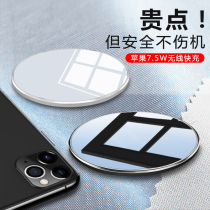 Haozhi Apple 12 mobile phone wireless charger fast charging metal base iPhone 8plus se xs max xr 11pro Samsung s8s9s10