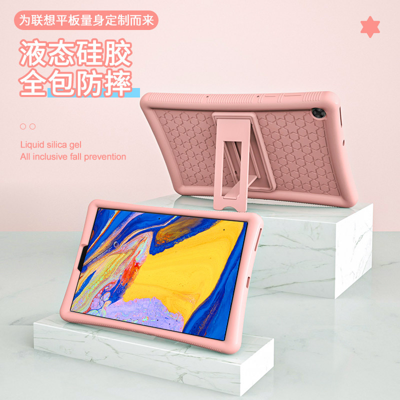 Applicable Lenovo tablets M10 Plus protective shell 10 3 inches TB-X606F silicone protective sleeves 8 0 M8 M8 TB-8705F 8505F