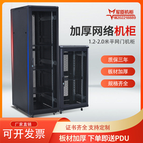 42U server cabinet manufacturer direct sales monitoring switching 2-meter network cabinet professional customized multimedia amplifier cabinet