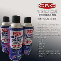 American CRC PR02016C Original Sophisticated Electrical Apparatus Cleanser Circuit Board Electronic Instrument Cleaning Liquid