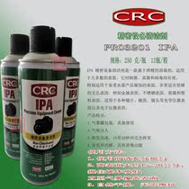 CRC PR03201 Electronic Equipment Cleanser IPA Laser Lens Lens Microscope Optical Glass Cleaning Agent